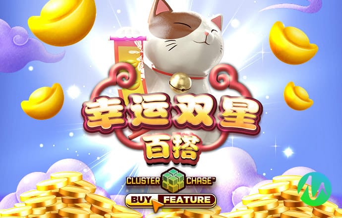今年会官网