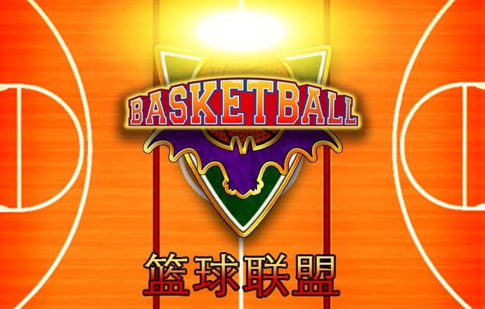 佳博体育官网登录平台